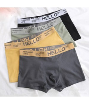 Men's underwear men's trendy men's sports breathable and comfortable boxer briefs waistband men's youth teenagers boxer briefs pants men