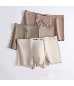 Xinjiang cotton 80s pure cotton Maillard color men's underwear 7A antibacterial underwear men's seamless graphene antibacterial crotch